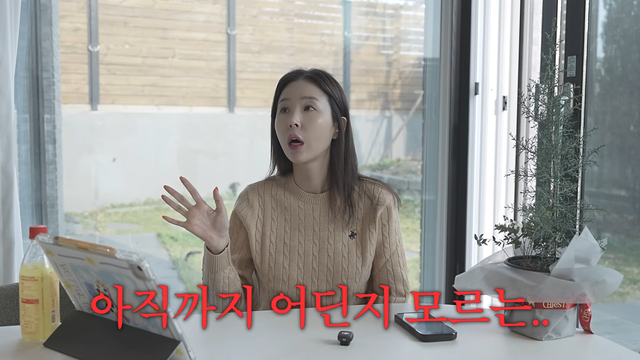 사진=유튜브 ‘어떠신지’