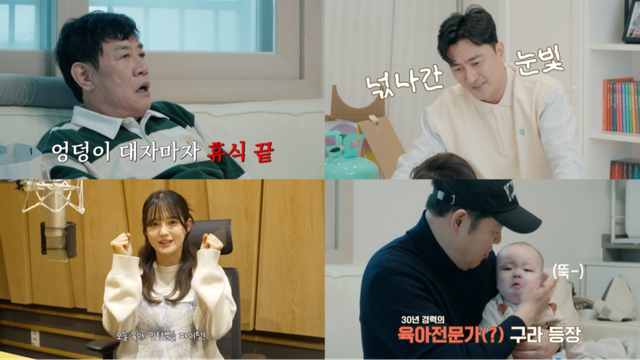 사진제공｜tvN STORY