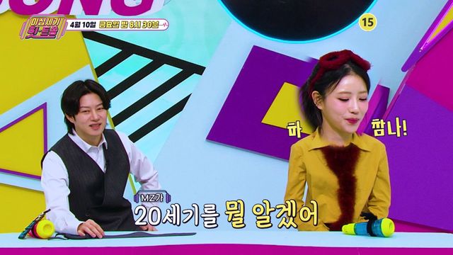 사진제공｜KBS Joy