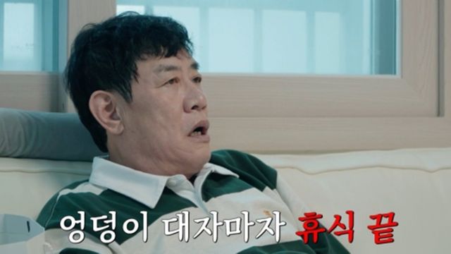 사진=tvN STORY