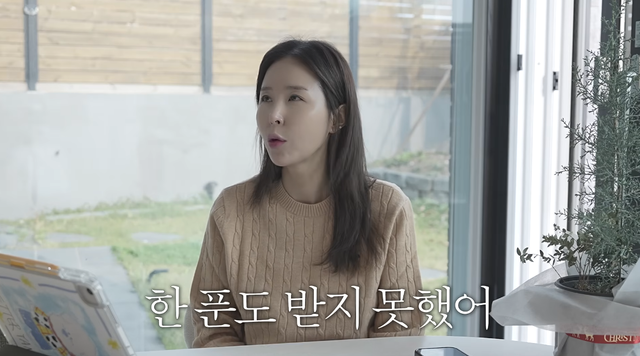 유튜브 채널 ‘어떠신지?!?’ 캡처