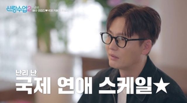 사진 제공=채널A ‘신랑수업2’