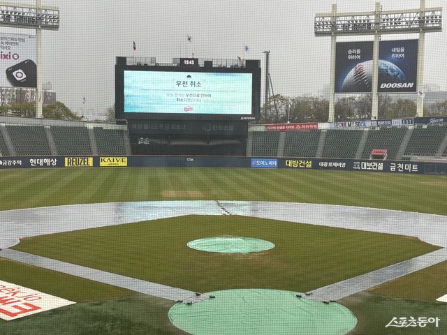 전국에 내린 비로 9일 잠실구장에서 열릴 예정이던 키움-두산전 등 5경기가 모두 순연됐다. 우천 취소가 결정된 잠실구장 그라운드. 잠실｜강산 기자 posterboy@donga.com