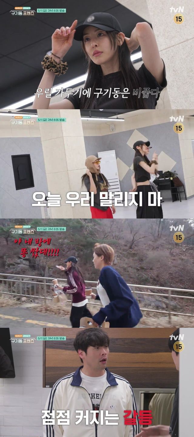 사진제공｜tvN