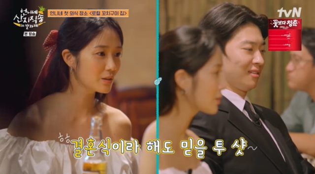 사진제공｜tvN