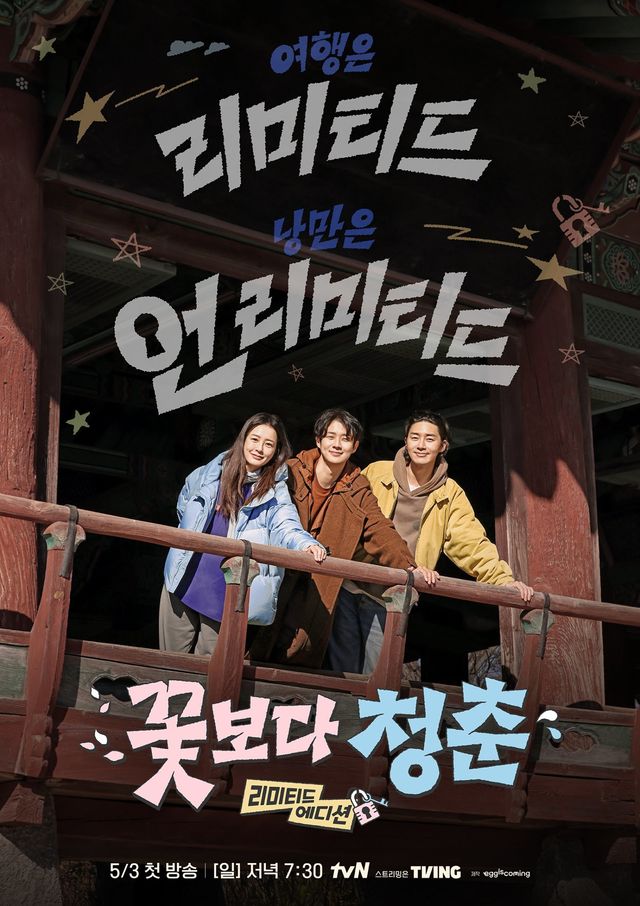 사진제공｜tvN
