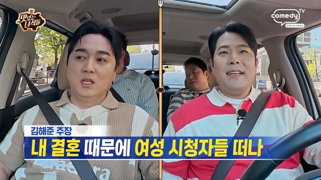 사진 제공=코미디TV