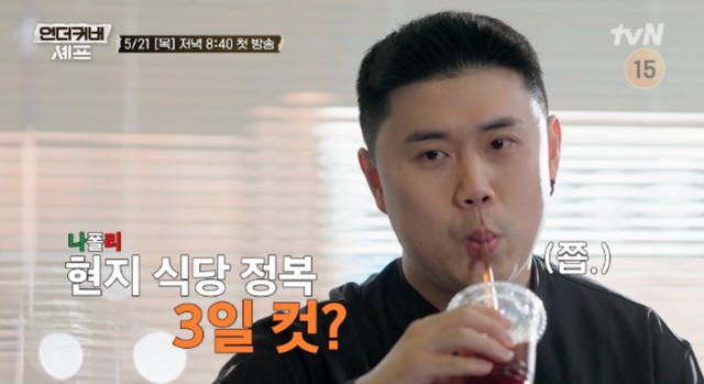 사진제공｜tvN