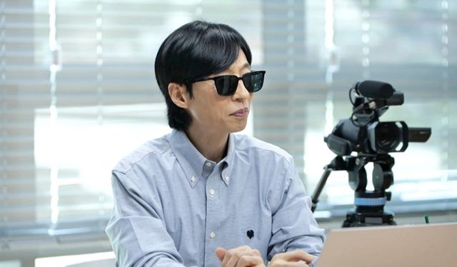 사진 제공 = MBC ‘놀면 뭐하니?’