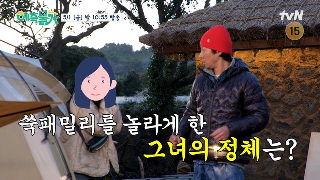 사진제공｜tvN