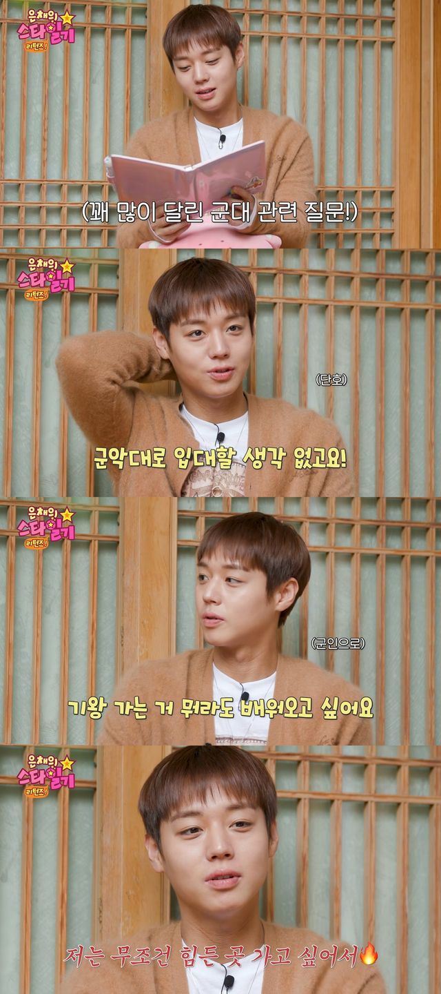 사진=유튜브 채널 ‘KBS Kpop’