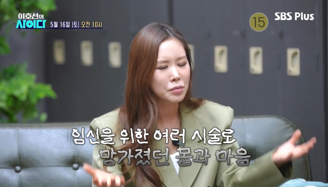 사진제공 | SBS Plus