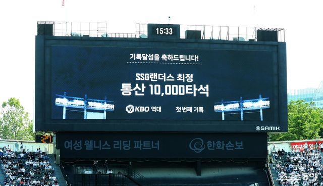 SSG 최정이 10일 잠실구장서 열린 두산전에서 KBO 최초&nbsp;통산 1만타석을 돌파했다. 사진제공｜SSG 랜더스