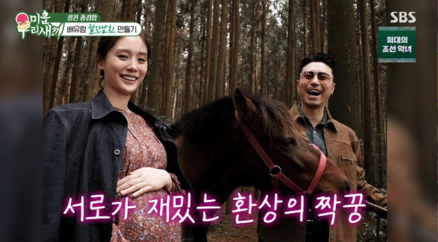 사진제공 | SBS