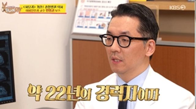 사진=KBS 2TV