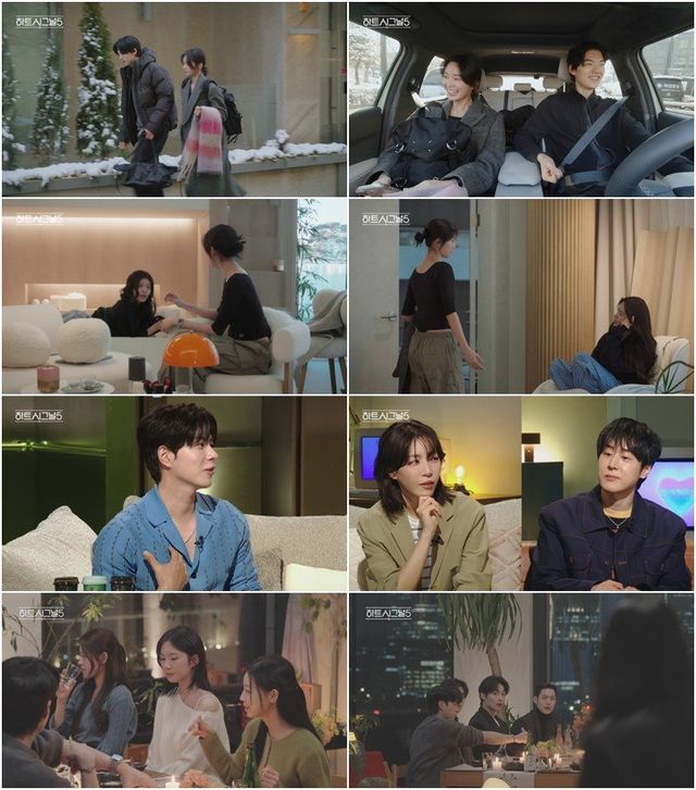 사진 제공=채널A ‘하트시그널5’