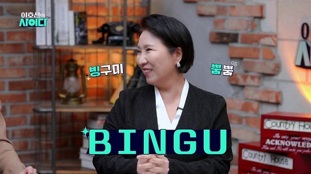 사진=SBS Plus