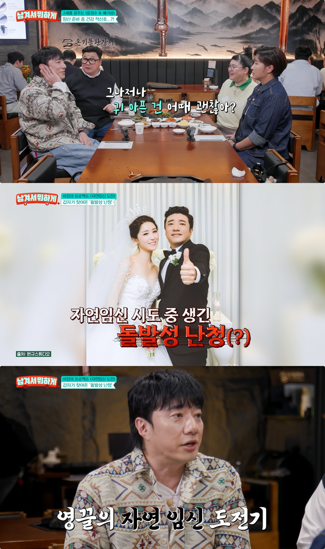 사진제공｜tvN STORY