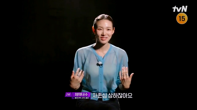 사진제공 | tvN