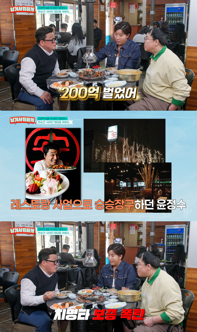 사진제공｜tvN STORY