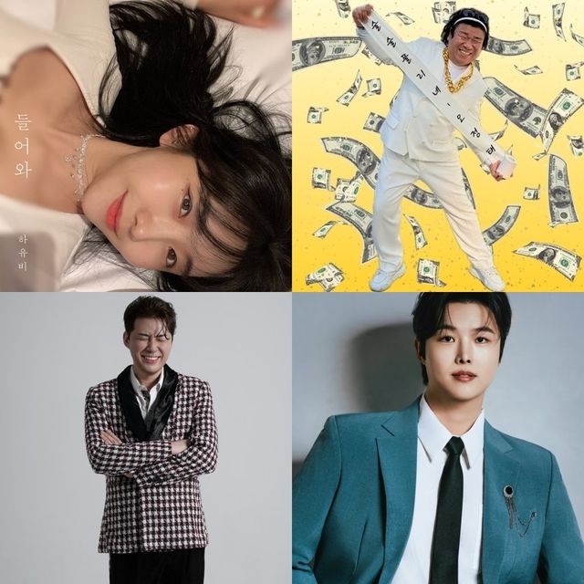 하유비, 오정태, 강태풍, 나휘(왼쪽 위사진부터 시계방향). 사진제공｜체리쉬빌리지·더블비뮤직