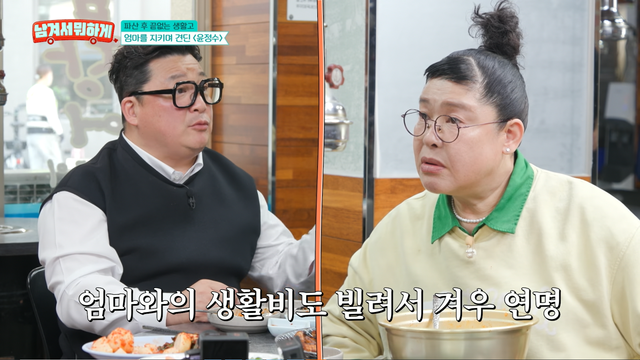 사진제공｜tvN STORY