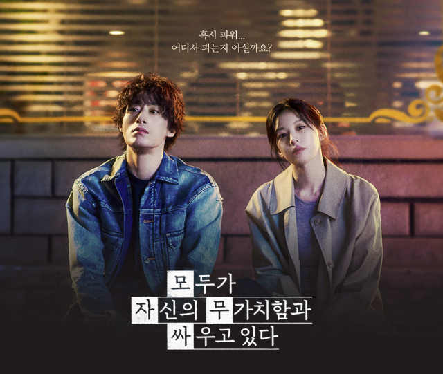 사진제공｜JTBC