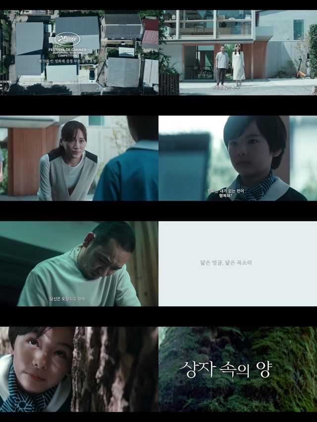 사진제공｜&nbsp;㈜미디어캐슬