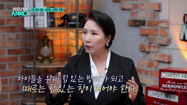 사진=SBS Plus