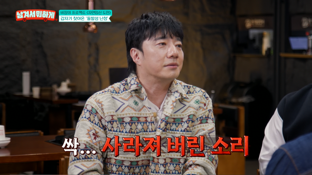 사진제공｜tvN STORY