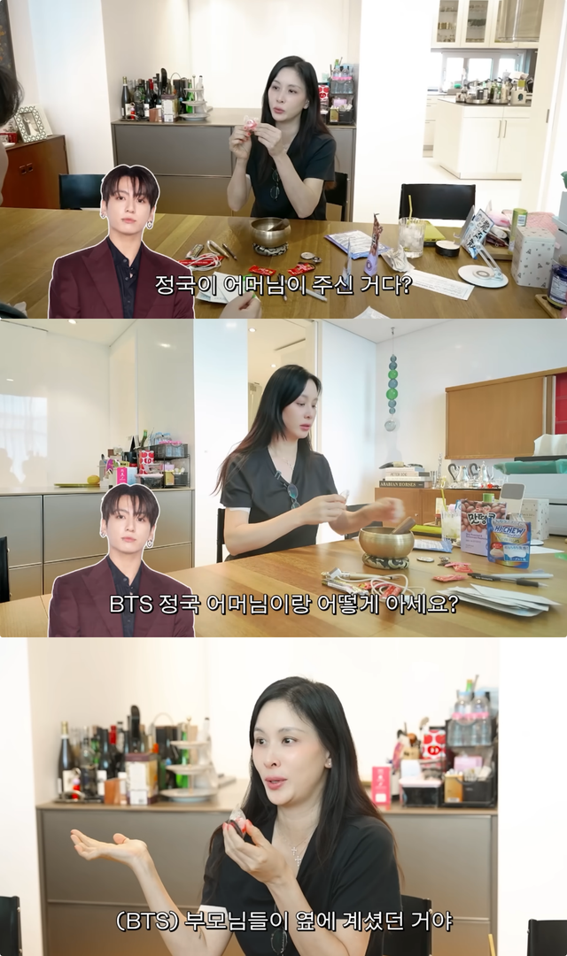 유튜브 채널 ‘고소영’ 캡처