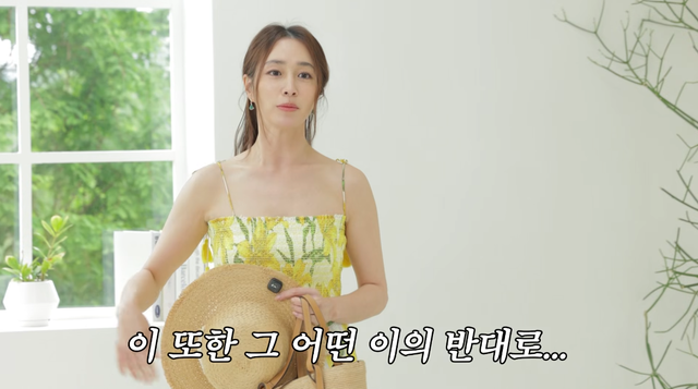 유튜브 채널 ‘이민정 MJ’ 캡처