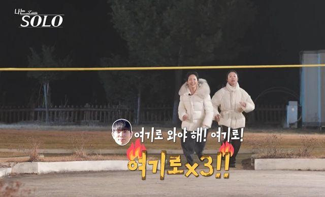 사진=ENA·SBS Plus