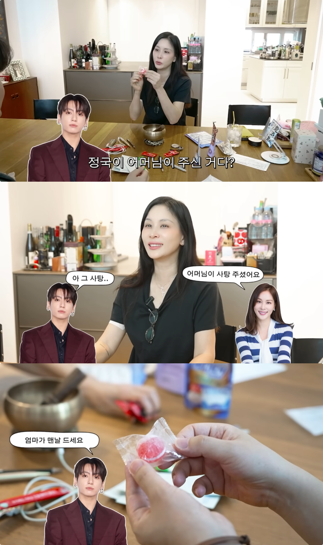 유튜브 채널 ‘고소영’ 캡처
