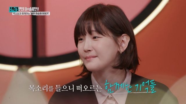 사진제공 = KBS 2TV ‘셀럽병사의 비밀’