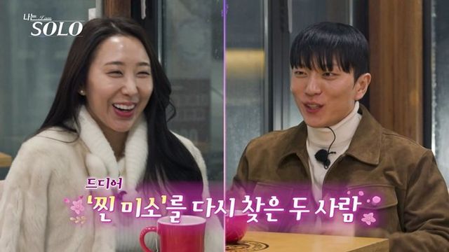 사진= ENA·SBS Plus