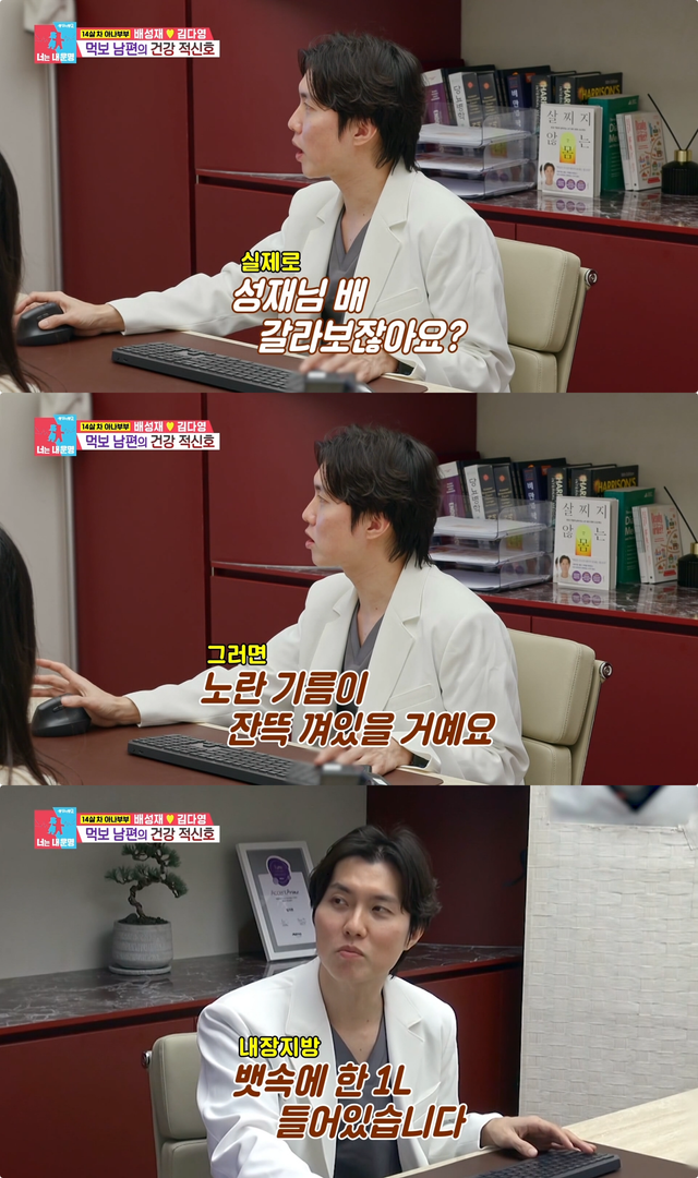 사진제공｜SBS