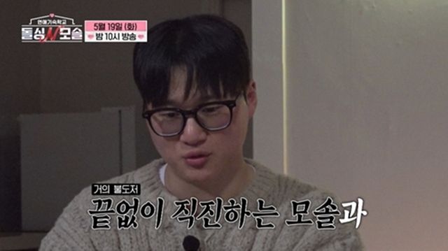 사진=MBC에브리원·E채널