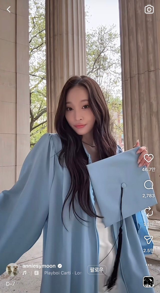 사진제공 | 애니 인스타그램