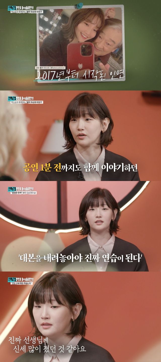사진제공｜KBS