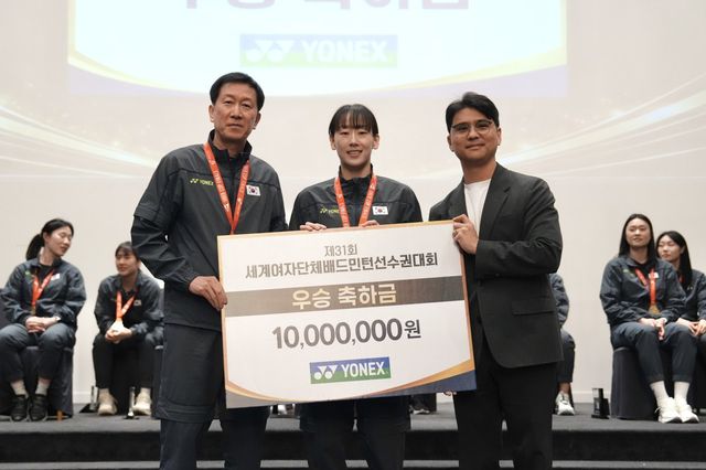 김세준 요넥스 대표이사가 11일 전북 익산 웨스턴라이프호텔에서 열린 우버컵 우승 포상식서 대표팀 주장 이소희와 박주봉 감독(오른쪽부터)에게 축하금을 전달했다. 사진제공│대한배드민턴협회