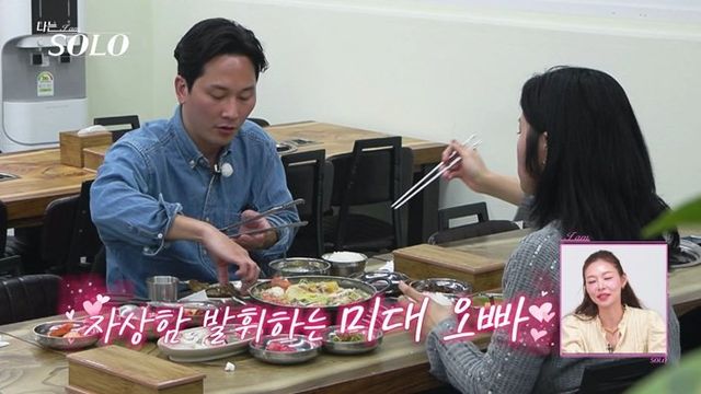 사진= ENA·SBS Plus
