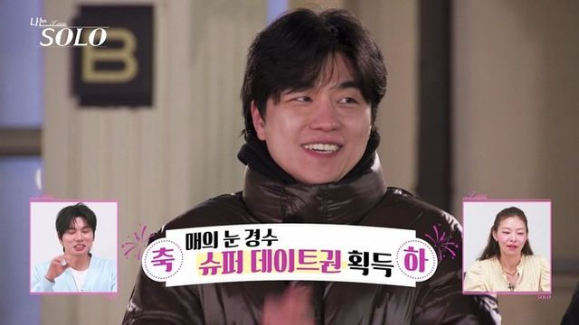 사진= ENA·SBS Plus