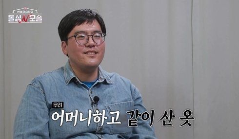 사진=MBC에브리원·E채널