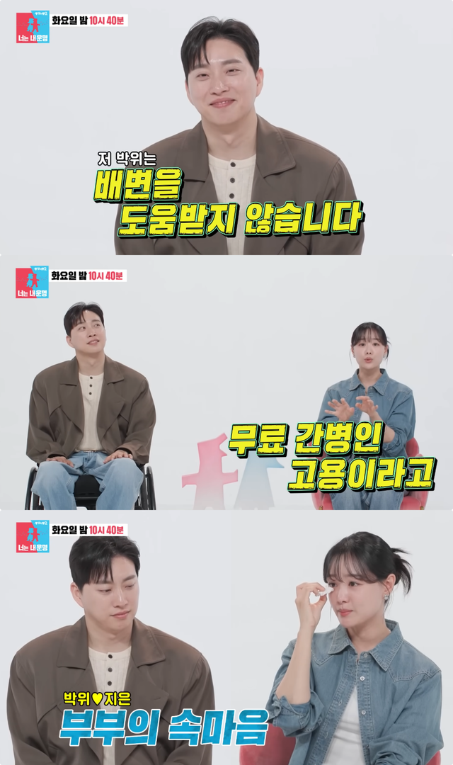 사진제공｜SBS