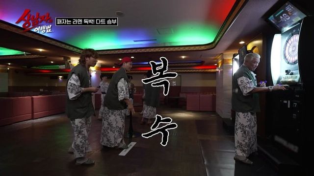 사진=SBS Plus