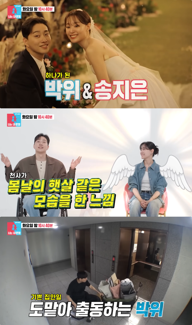 사진제공｜SBS