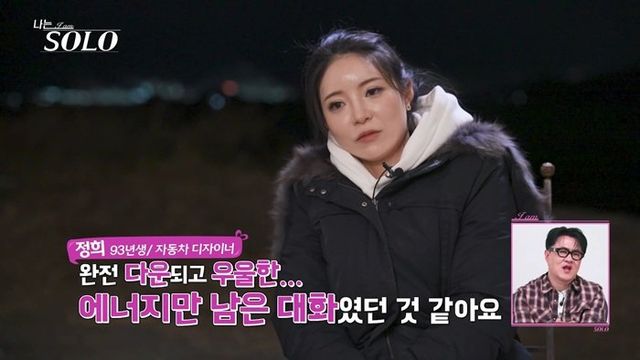 사진= ENA·SBS Plus
