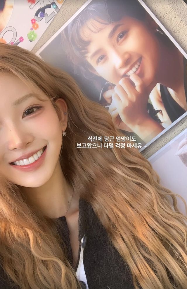 사진=최준희 SNS