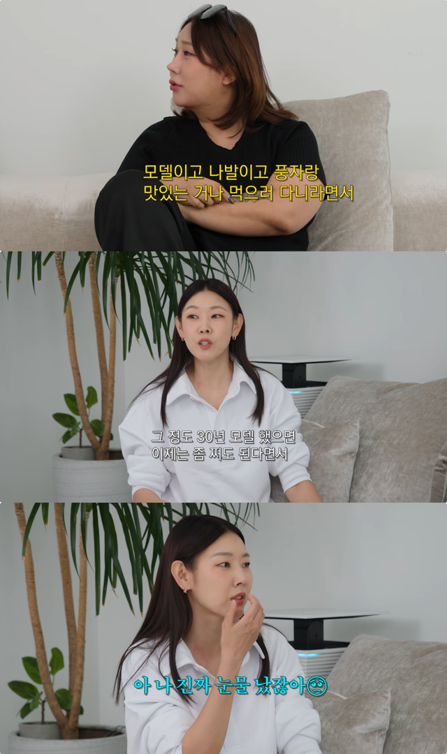 유튜브 채널 ‘한혜진’ 캡처